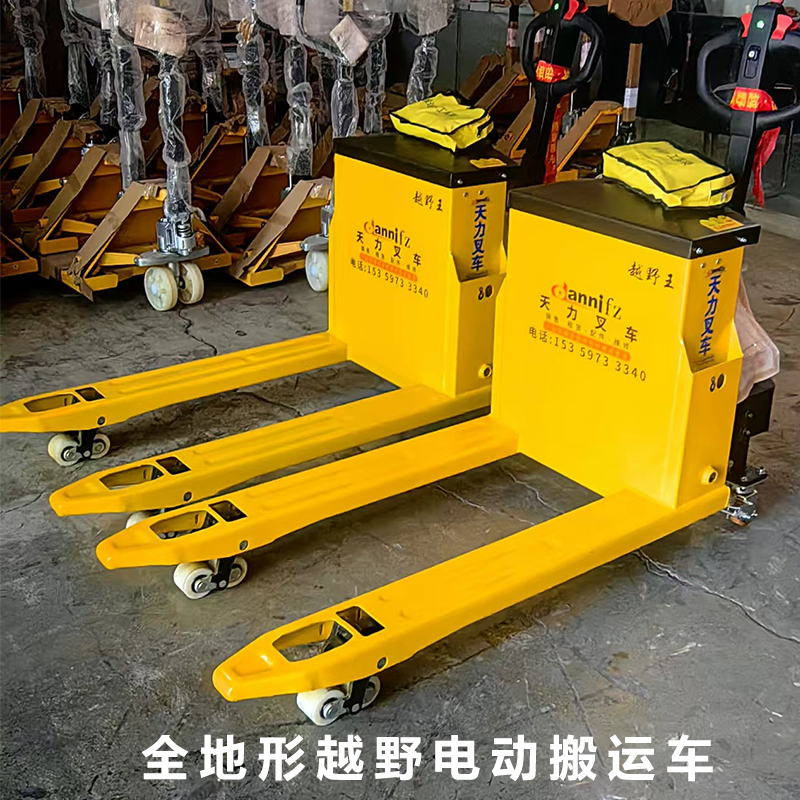 工廠越野搬運(yun)