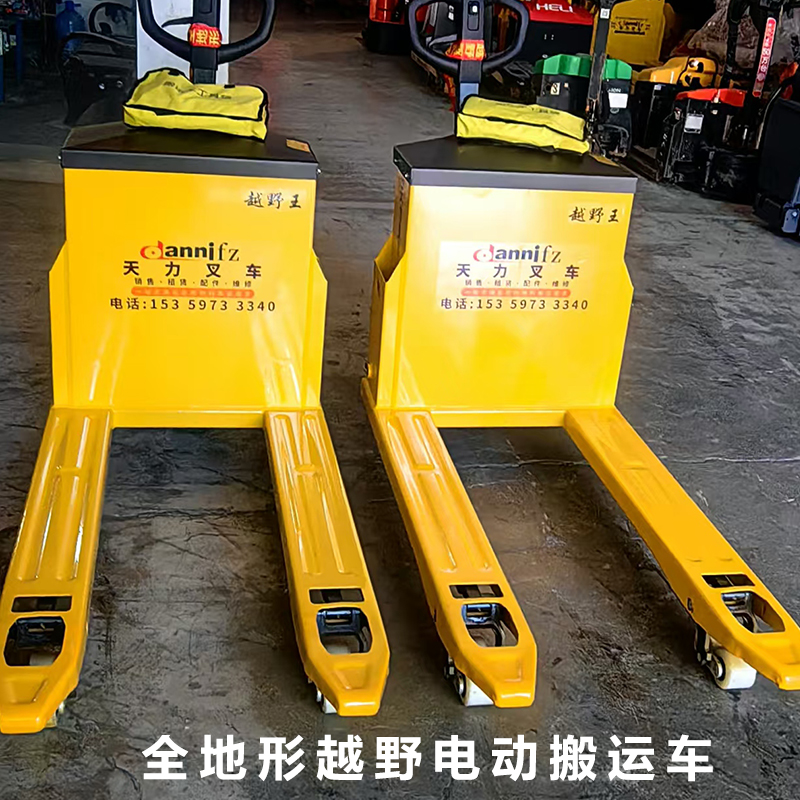 工(gong)廠越野搬運(yùn)